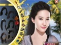 Παιχνίδι Oriental Beauty:Liu Yi fei