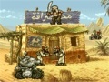 Παιχνίδι Commandos 3 Desert Campaign
