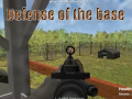 Παιχνίδι Defense of the Base