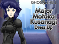 Παιχνίδι Ghost In The Shell Major Motoko Kusanagi Dress Up