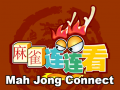 Παιχνίδι Mah Jong Connect