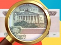 Παιχνίδι Money Detector Russian Ruble