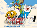 Παιχνίδι Adventure time The ultimate trivia quiz