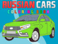 Παιχνίδι Russian Cars Coloring Book