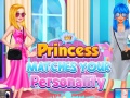 Παιχνίδι Princess Matches Your Personality