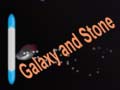Παιχνίδι Galaxy and Stone