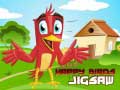 Παιχνίδι Happy Birds Jigsaw