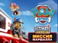 Παιχνίδι PAW Patrol Ultimate Rescue