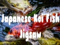 Παιχνίδι Japanese Koi Fish Jigsaw