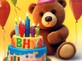 Παιχνίδι Coloring Book: Lovely Bear Birthday