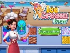 Παιχνίδι Ice Cream Fever