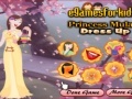 Παιχνίδι Princess Mulan Dress Up