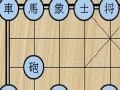 Παιχνίδι Chinese Chess in English