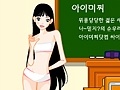 Παιχνίδι School Fashion