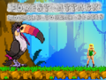 Παιχνίδι Forest Attack Roaring Toucan Series