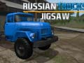 Παιχνίδι Russian Trucks Jigsaw