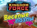 Παιχνίδι Kingdom Force: Jigsaw Puzzle 