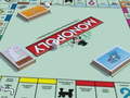 Παιχνίδι Monopoly Online