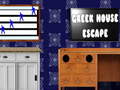 Παιχνίδι Greek House Escape