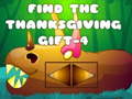 Παιχνίδι Find The ThanksGiving Gift-4