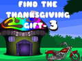 Παιχνίδι Find The ThanksGiving Gift - 3