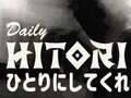 Παιχνίδι Daily Hitori