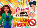 Παιχνίδι Princess Anti-Fashion Color Blocks