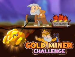 Πρόκληση Gold Miner 