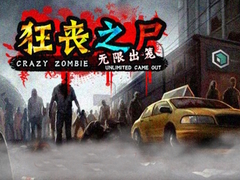 Παιχνίδι Crazy Zombie Unlimited Came Out