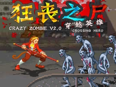 Παιχνίδι Crazy Zombie V 2.0 Crossing Hero