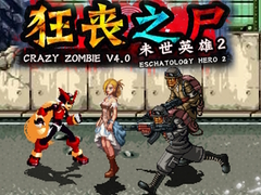 Παιχνίδι Crazy Zombie 4.0 Eschatology Hero 2