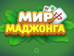 Παιχνίδι World of Mahjong