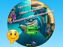 Παιχνίδι Round Jigsaw Puzzle Collect Pictures of Funny Ocean Inhabitants