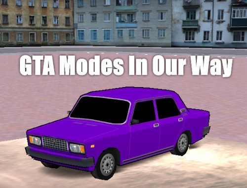 Λειτουργίες GTA με τον τρόπο μας 