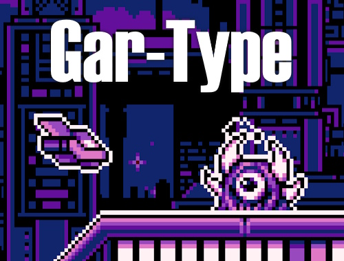 Τύπου gar