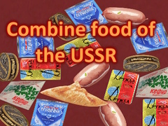 Παιχνίδι Combine food of the USSR