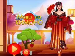 Παιχνίδι Kimono Fashion