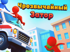 Παιχνίδι Emergency Jam