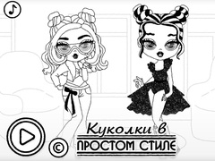 Παιχνίδι Baby Doll Simple Style