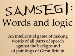 Παιχνίδι Samsegi: Words And Logic
