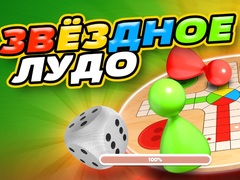 Παιχνίδι Ludo Star