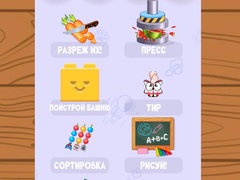 Παιχνίδι Relaxing Mini Games