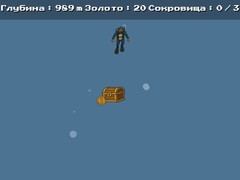Παιχνίδι Treasure Hunt