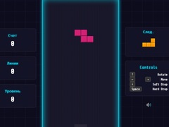 Παιχνίδι Gridfall