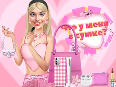Παιχνίδι Whats In My Bag?