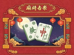 Παιχνίδι Mahjong Connect Tiles