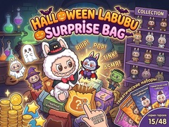 Παιχνίδι Halloween Labubu Surprise Bag