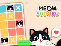 Παιχνίδι Meow Sudoku