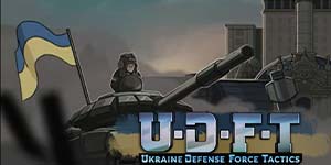 Τακτικές αμυντικής δύναμης της Ουκρανίας 